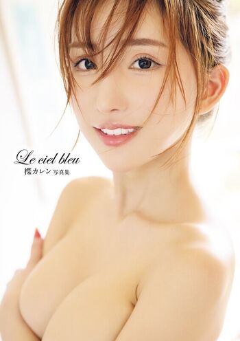 Full leaked Jav actress gravure private onlyfans photo